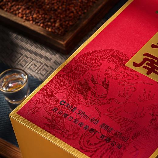 【嫡系口粮】剑南春 银剑南 龙腾鼎盛 浓香型白酒 52度 500ml*2瓶 500ml*6原箱 商品图4