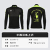 小李子正品Soccer Junky足球运动半棉训练上衣成人男SJ25981-2 商品缩略图4