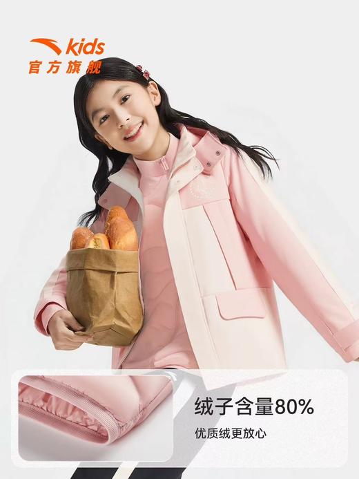 【春上新】【8.8折】8楼安踏儿童女大童两件套上衣2025冬款舒适保暖中大童防水羽绒服外套彼岸白/柔光粉 吊牌价：859 活动价：755.92 商品图1