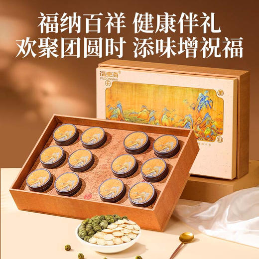 福东海西洋参铁皮石斛礼盒120克 石斛枫斗可打粉送客户父母长辈补品 泡茶煲汤 商品图3