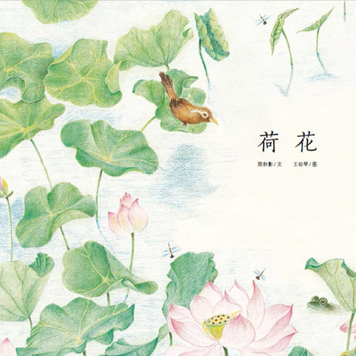 《最美的幼儿文学》（全4册） 商品图7