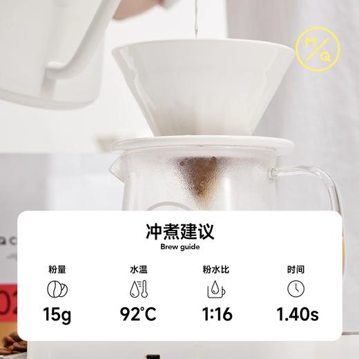 明谦埃塞俄比亚古吉日晒7.0花魁咖啡豆手冲美式咖啡黑咖啡新鲜 商品图3