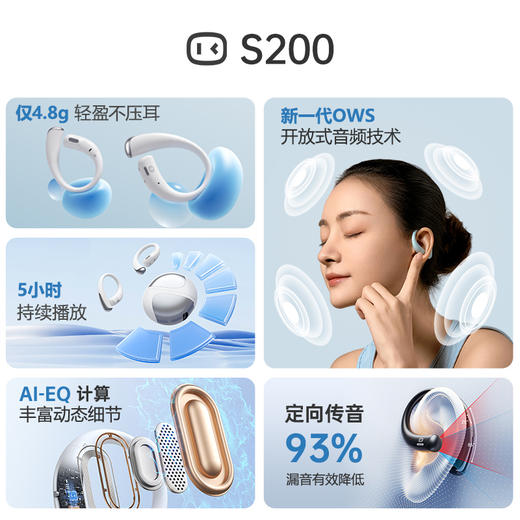 小度S200 AI同声传译蓝牙耳机挂耳式开放不入耳骨传导高音质运动防水通话降噪 商品图6