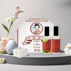 【震颤】1疗程定制款沁养计划+1套定制款冬精萃&伴侣|冬季产品预售