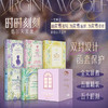 《时时刻刻：伍尔夫文集》（全5册），所有女性的“精神导师”，带你劈开人生枷锁、收获勇气智慧 商品缩略图0