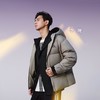 Adidas阿迪达斯BASIC DOWN JACKET 男子连帽鸭绒羽绒服KC2479李现同款 商品缩略图0