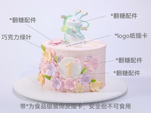 兔仙子 商品图2