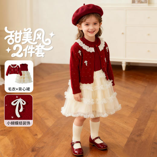 贝贝怡童装女童秋冬连衣裙2025新款毛衣纱裙两件套儿童新年拜年服ZB3EQ002 商品图2