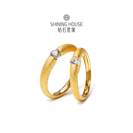 【钻石情侣戒】钻石世家 
 小金钻系列 足金镶钻情侣戒指  金钻光芒交织 让爱一生闪耀【黄金产品不支持无理由退换货】预计3-5天发货 商品图2