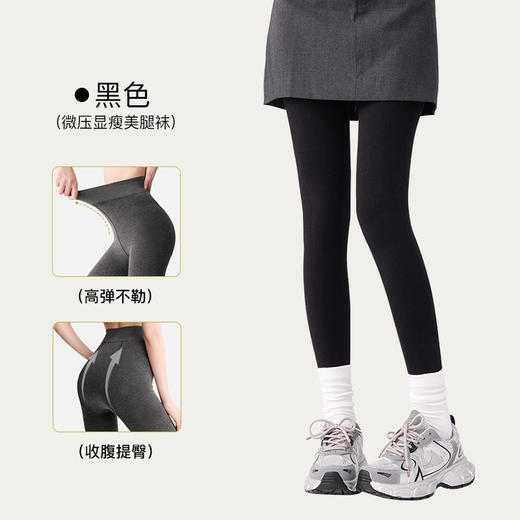 【2条减20】好穿的打底裤来咯！！ 商品图3