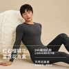 爱帝红石榴润肤肌底衣情侣款打底保暖内衣套装 商品缩略图6