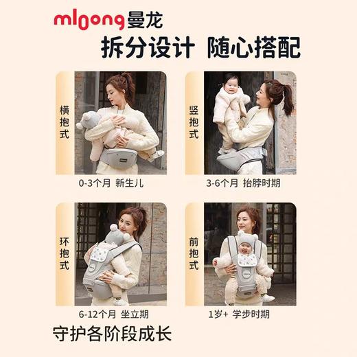 【社群清仓秒杀】曼龙mloong四季多功能轻行腰凳 （完美主义者慎拍，不退不换） 商品图5