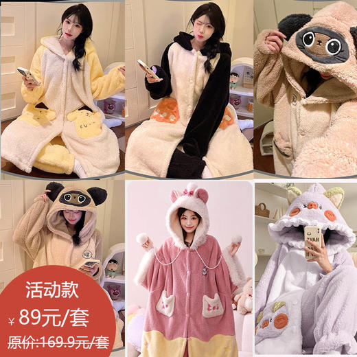 卡通珊瑚绒加绒加厚长款连帽睡衣睡袍套装167949331 商品图0