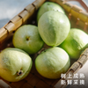 艾格吃饱了广西红白心双拼芭乐软糯果香浓郁 商品缩略图3