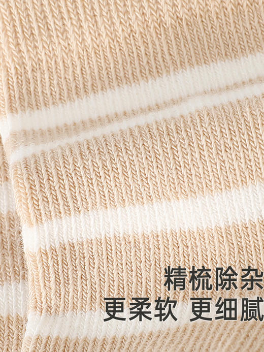 英氏新生婴儿袜子四季袜男童袜子两双装女宝短袜春秋YIWCJ0Q644A 商品图1