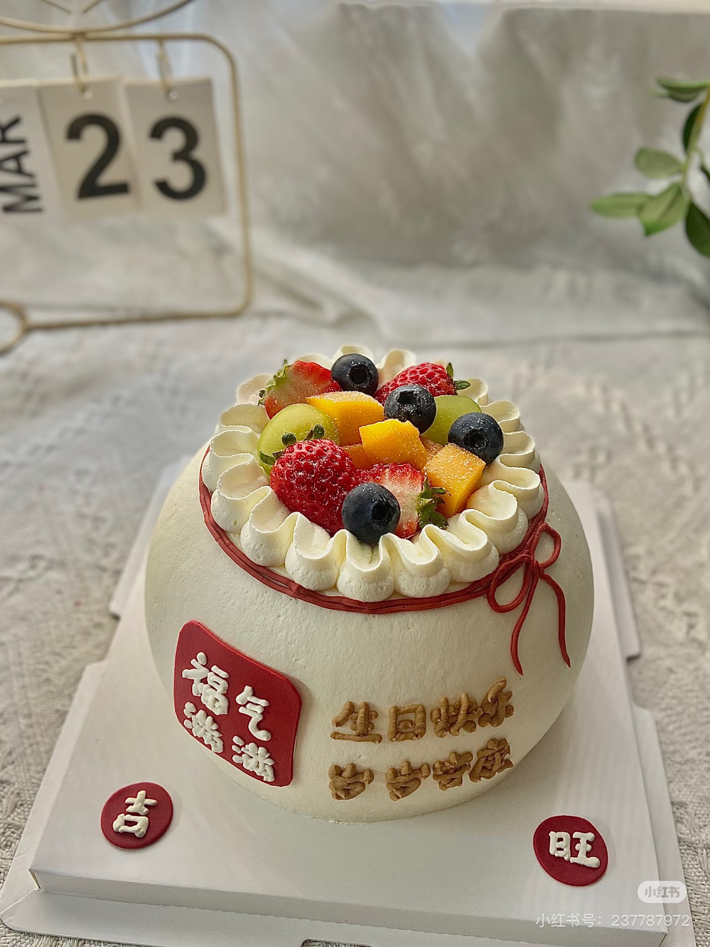 多款式~福袋造型款(按当季水果装饰)-低糖处理无添加