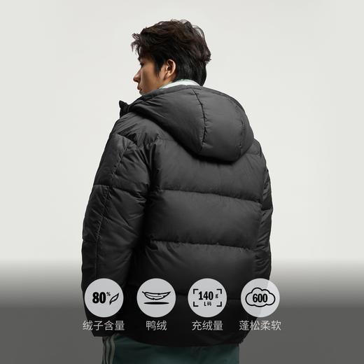 Adidas阿迪达斯BASIC DOWN JACKET 男子拒水防风保暖连帽600蓬鸭绒羽绒服KC2478 商品图1