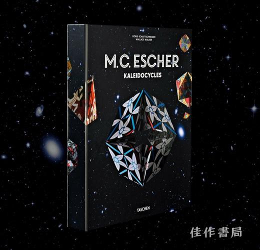 M.C. Escher. Kaleidocycles / M.C.埃舍尔. 万花筒/Taschen 出版 商品图1