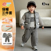 贝贝怡童装儿童秋冬套装三件套夹棉马甲保暖卫衣长裤新款男童冬装ZB4ET018 商品缩略图0