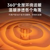 【卡蛙围炉红外取暖器】 一机多用取暖暖茶浪漫小聚 健康远红外光波 360°全方位散热 商品缩略图2
