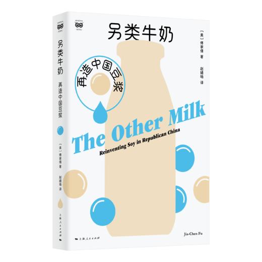 另类牛奶：再造中国豆浆 商品图0