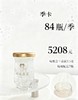 央珍鲜炖燕窝50ml*84瓶季卡 商品缩略图0