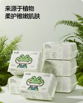 【新品上新】KUB可优比婴儿绵柔巾手口专用洗脸巾宝宝干湿两用婴幼儿非棉柔巾