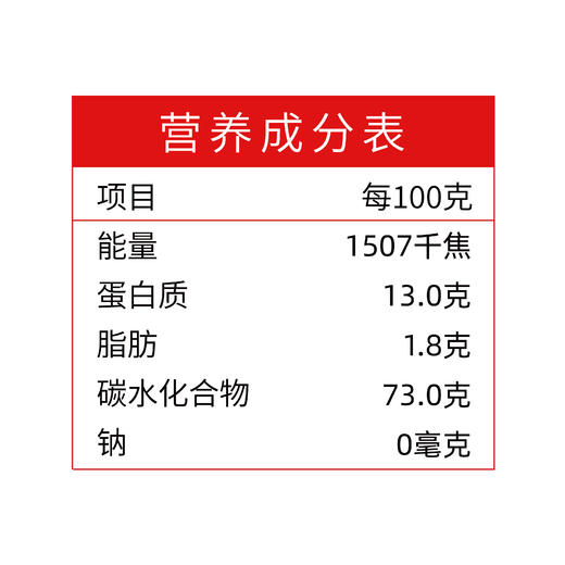 伯爵 意式特高筋00小麦粉 FORTE 00 商品图1
