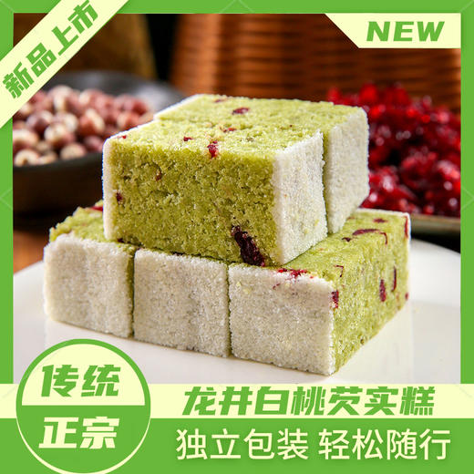 龙井+白桃CP，龙井白桃芡实糕，清甜不腻，口口留香，解馋养生！ 商品图0
