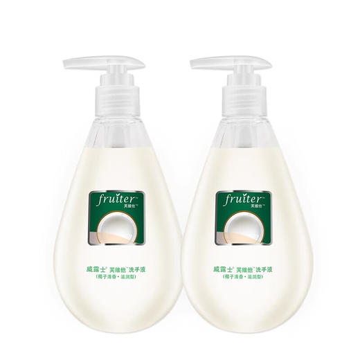 【分仓直发包邮】威露士芙维他洗手液（椰子清香）420ml*2 商品图0