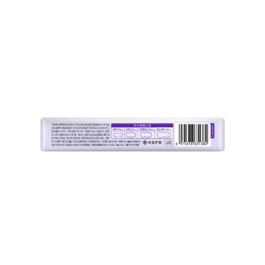 洁婷吸隐力4+1片420mm夜用卫生巾HHS104+1 商品图3