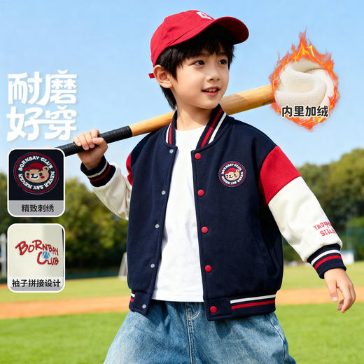 贝贝怡外套ZB3ES092 商品图0