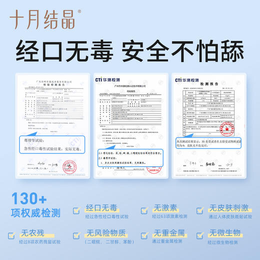 （抽奖）婴儿唇膏保湿滋润补水秋冬季护唇女宝宝男儿童专用润唇膏 商品图5