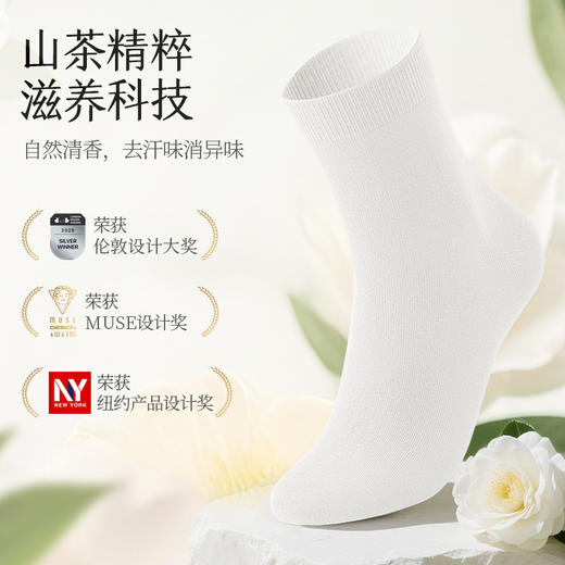 【拾袜记】秋季山茶花香氛袜 商品图7