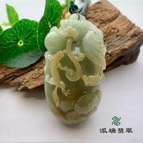 派瑞翡翠 翡翠手把件 糯种 皇家绿
