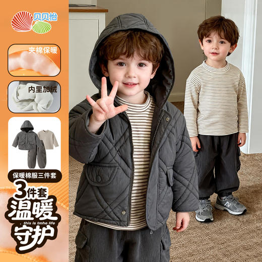 贝贝怡套装3件套ZB4ET019 商品图1