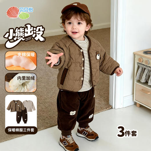 贝贝怡童装儿童棉服套装加绒保暖2025冬季新款男小童外套长裤冬装ZB4ET017 商品图3