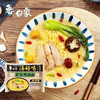 【泡面】白象 老母鸡汤面袋装面泡面速食方便宿舍必备宵夜(新老包装随机发) 约110g/袋 商品缩略图0