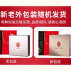 雷允上 铁皮石斛礼盒100g铁皮枫斗泡茶叶煲汤磨粉送长辈高端送礼 商品缩略图0