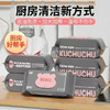 【9.9元2包】北库厨房湿巾80片(黑色）新旧随机（1001056） 商品缩略图0