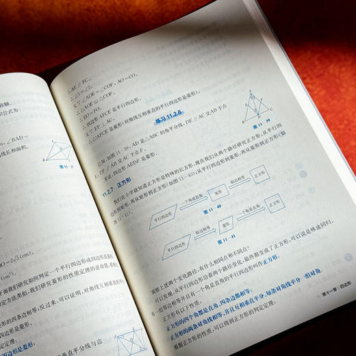 初中数学双线通16章 初中数学自学 贯通培养 王永春 商品图11