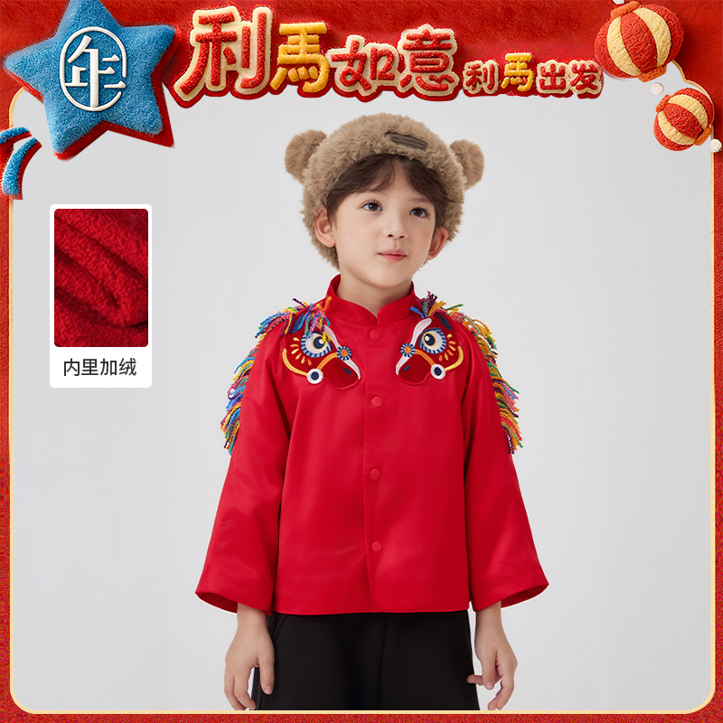 好彩头加绒唐装(48小时内发货)-年衣2025