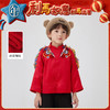 【云优选】衣童装儿童加绒唐装外套男童女童秋冬新款新中式好彩头加绒唐装 商品缩略图0