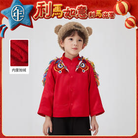 【云优选】衣童装儿童加绒唐装外套男童女童秋冬新款新中式好彩头加绒唐装