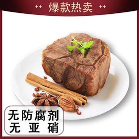 【会员专享】谷景园酱香牛腱(牛前腱)  59元/斤  称重退补差价