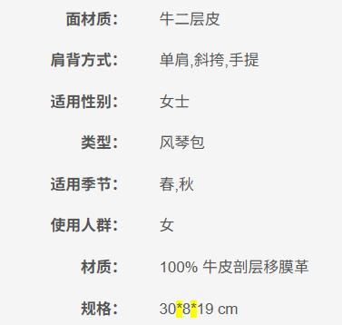 30T5GAVS2L-32  迈克高仕MICHAEL KORS  迈克高仕mk女包牛皮单肩包女式斜挎包手提包剑桥包  规格: 30*8*19 cm【金属磨损等】 商品图7