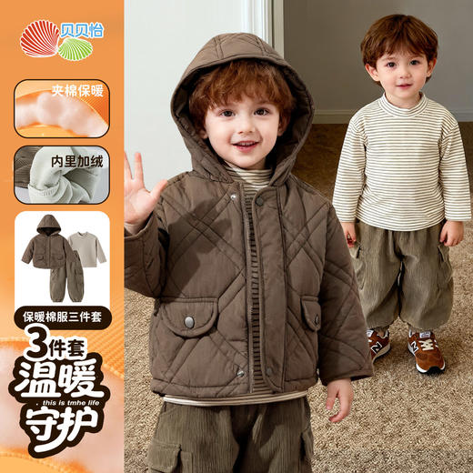 贝贝怡套装3件套ZB4ET019 商品图3