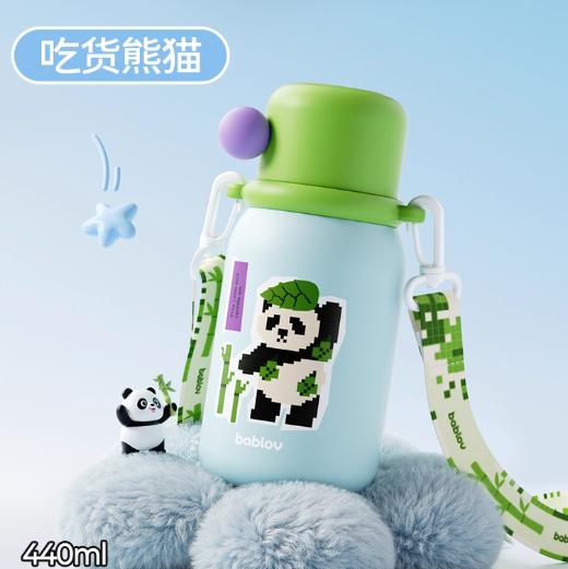 (包邮)花伴森bablov双饮保温杯440ml小糖豆儿童（四种颜色） 商品图1