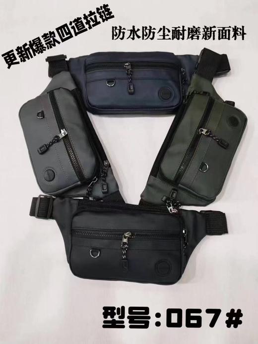 运动腰包 商品图3