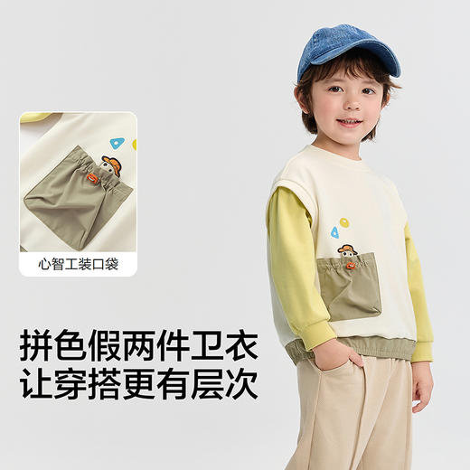 巴拉巴拉balaOne宝宝卫衣假两件上衣长袖2025新款男童秋装拼色潮 商品图3